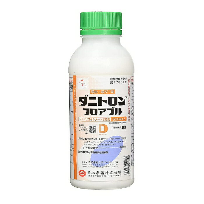 農薬 日本農薬 ダニトロンフロアブル 500ml