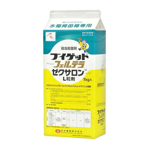 農薬 日本農薬 フェルテラゼクサロンL粒剤 1kg