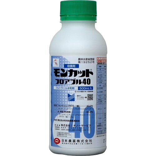 農薬 日本農薬 モンカットフロアブル40 500ml