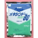 日本農薬 農薬 日産化学 オキシンドー水和剤80 500g