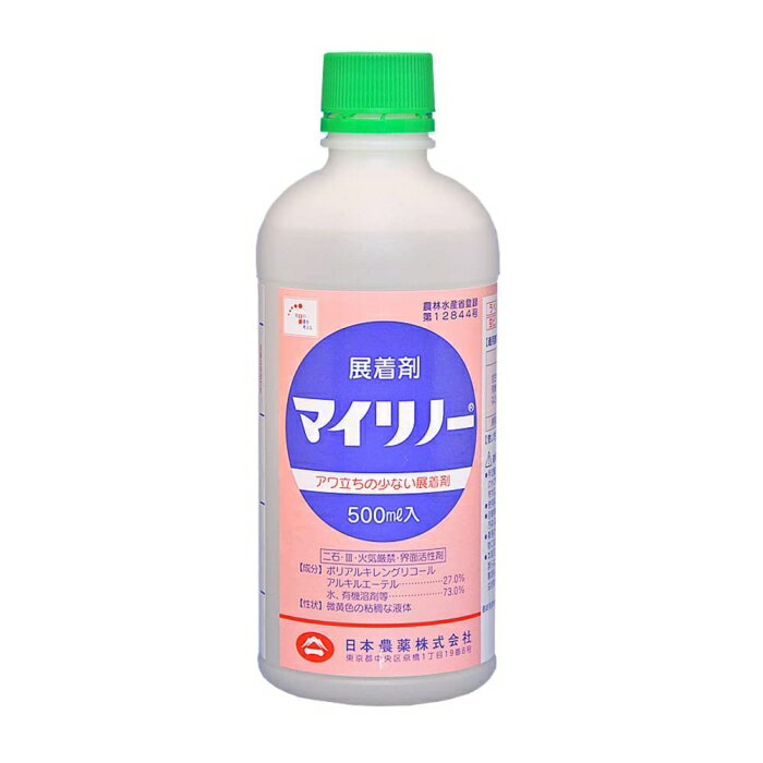 農薬 日本農薬 マイリノー 500ml