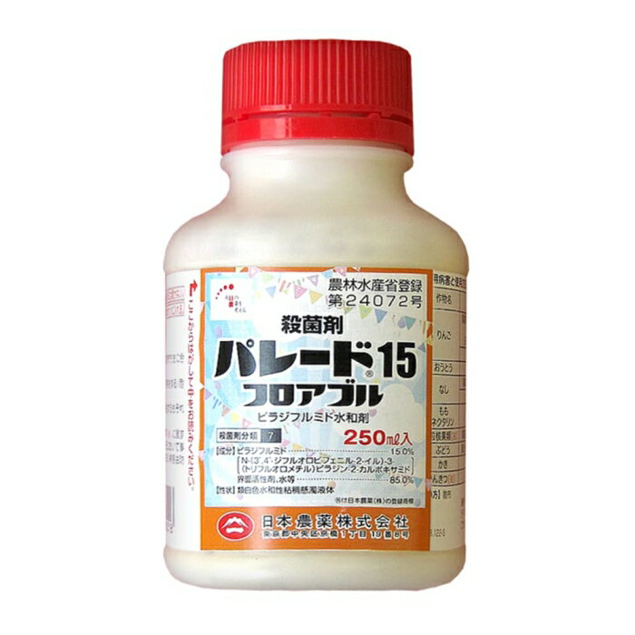 農薬 日本農薬 パレード15フロアブル 250ml