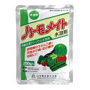 日本曹達(NISSO) 農薬 Meiji ハーモメイト水溶剤 250g