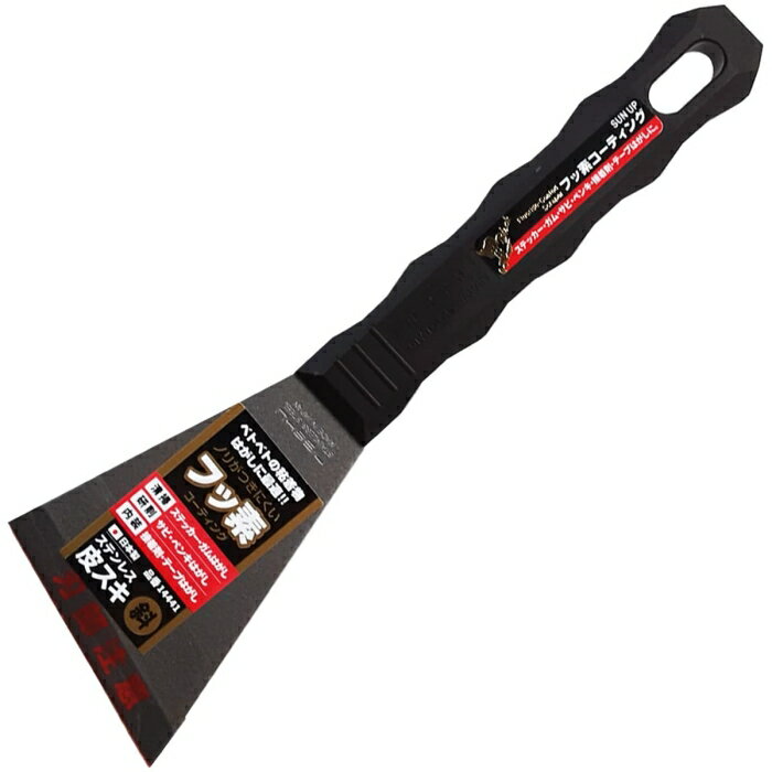 コンヨ(KONYO) SUN UP <黒>フッ素コート皮スキ 斜 63mm