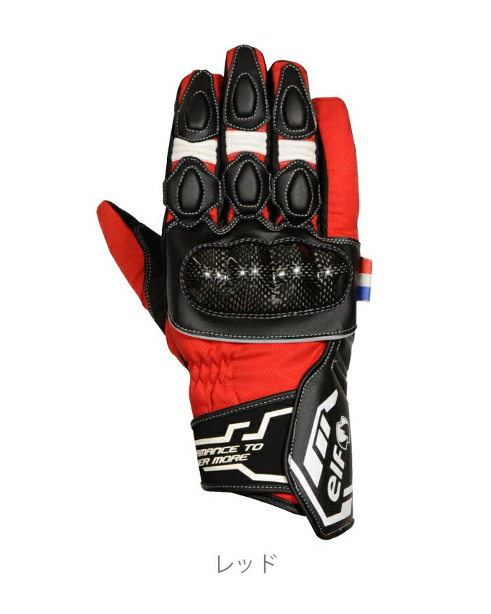 フラッグシップ(Flagship) ELF EG-W515 ストラーダカーボングローブRD L EG-W515/RD/L