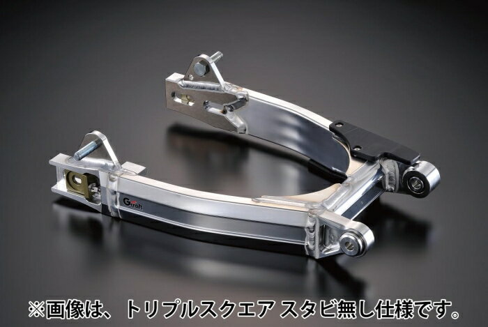 ジークラフト(Gcraft) Gクラフト スーパーワイドスイングアームスタンダードパイプ10cmロングツインショック 品番:90452