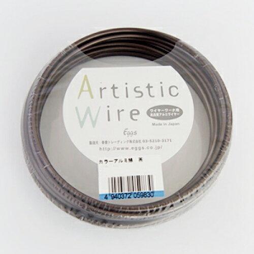 泰豊トレーディング カラーアルミ線 茶 1.5x10m