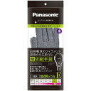 PANASONIC パナソニック Panasonic タングステン耐切創手袋(ゴム無) (WKTG0SH1AX 5018)