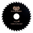 山真製鋸 スーパーオールカット 100x1.3x36P