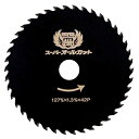 山真製鋸 スーパーオールカット 127x1.3x42P