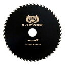 山真製鋸 スーパーオールカット 147x1.5x52P