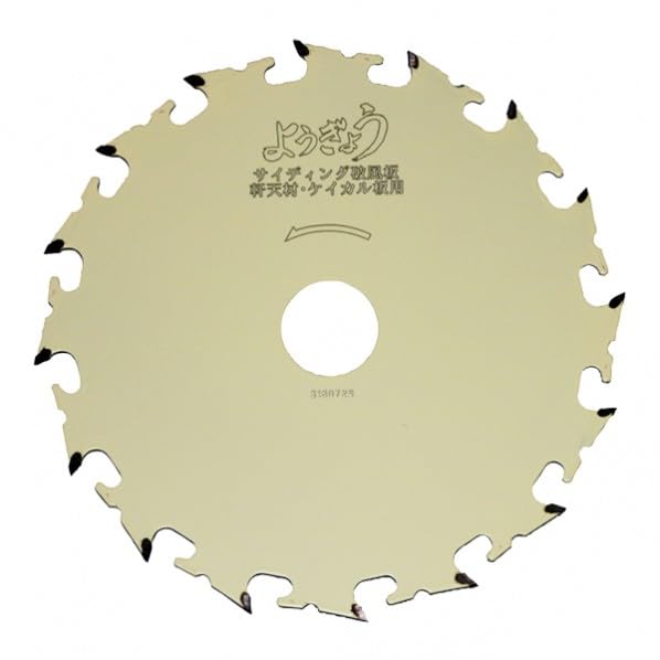 小山金属工業所 ようぎょう 125x1.4x16P99564