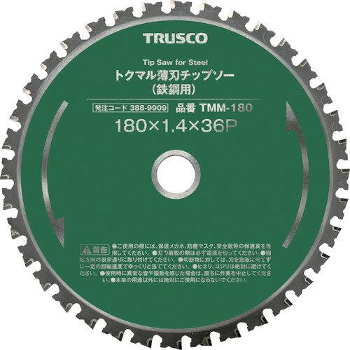 TRUSCO gXRR TRUSCO gN}n`bv\[(S|p) 160 (TMM160 3100)