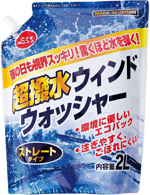 �ں߸˸�¨Ǽ�ۥ��祤�ե� Ķ���奦����ɥ����å��㡼�ѥ����ѥå� -5�� 2L J-137