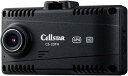 セルスター(CELLSTAR) セルスター ドライブレコーダー 前方1カメラ コンパクトモデル 200万画素 CS-23FH