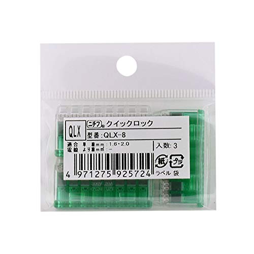 OHM オーム電機 クイックロック QLX8(3個入) QLX8 3