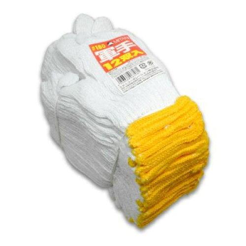 Mitani ミタニ #180軍手(白色)12双入450g (202777 7190)