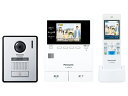 【在庫限即納】PANASONIC パナソニック VL-SWE310KFA