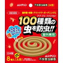 イカリ消毒 イカリ ムシクリン不快害虫線香 8巻