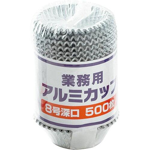 ワタナベ工業 ワタナベ 業務用アルミカップ8号深口 (ACG8 8998)