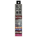 ペルシード(Pellucid) ハードコートフィルム20cm×5m SI PFM2076