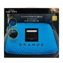 コジット(COGIT) ロングドライブWゲルクッション グランデ 092356