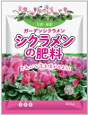 朝日アグリア ガーデンシクラメンの肥料