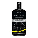 zepan car zepan Scratch wax コンパウンド 液体 カーワックス 傷消し ガラスコーティング剤 車 傷消し 補修用品 お手入れ用品 車用...