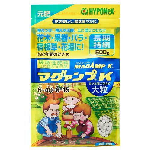 ハイポネックス マグァンプK 大粒 500g