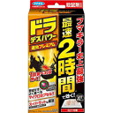 フマキラー ドラデスパワー速効プレミアム16包入