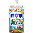 アース製薬(Earth Chemical) アースガーデン おうちの草コロリ 粒タイプ 900g