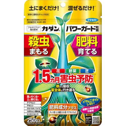 &nbsp;メーカー&nbsp;フマキラー&nbsp;商品カテゴリ&nbsp;害獣・害虫対策用品＞園芸用忌避剤&nbsp;発送目安&nbsp;3日〜4日以内に発送予定（土日祝除）&nbsp;お支払方法&nbsp;銀行振込・クレジットカード&nbsp;送料&nbsp;送料 小型(60)&nbsp;特記事項&nbsp;&nbsp;その他&nbsp;商品管理番号:4902424448368、生産地:日本、サイズ:【単品サイズ】幅130×高210×奥65(mm)【単品重量】258g【ケースサイズ】幅450×高145×奥320(mm)【ケース重量】9.1kg、素材:【表示成分】殺虫成分:アセタミプリド肥料成分:N:P:K+Mg=8:8:8+1、注意事項:●本剤の中毒に対しては、動物実験でL-メチオニン製剤、グリチルリチン製剤及びグルタチオン製剤の注射投与が有効であるとする報告もある。●公園等で使用する場合は、使用中及び使用後(少なくとも使用当日)に小児や使用に関係のない者が使用区域に立ち入らないよう縄囲いや立て札を立てるなど配慮し、人畜等に被害を及ぼさないよう注意を払う。●子供の手の届かない場所に保管する。●体調の悪い時、妊娠中、飲酒後等は取り扱い及び作業をしない。【使用方法用途など】●植え付け時に元肥入りの培養土に使用すると肥料過多になるおそれがありますので使用しないでください。●植物の生育にあわせて、追肥を行ってください。●キャベツ、ブロッコリーに使用する際は、植穴に散布してから、薬剤の粒が見えなくなる程度まで土とよく混ぜてください。●ペチュニアに使用する場合、5号鉢以下の鉢やポリポットで使用すると肥料過多になるおそれがありますので使用しないでください。【使用上の注意】●本剤の中毒に対しては、動物実験でL-メチオニン製剤、グリチルリチン製剤及びグルタチオン製剤の注射投与が有効であるとする報告もある。●公園等で使用する場合は、使用中及び使用後(少なくとも使用当日)に小児や使用に関係のない者が使用区域に立ち入らないよう縄囲いや立て札を立てるなど配慮し、人畜等に被害を及ぼさないよう注意を払う。●子供の手の届かない場所に保管する。●体調の悪い時、妊娠中、飲酒後等は取り扱い及び作業をしない。【保管保存方法】●直射日光をさけ、低温で乾燥した場所に密封して保管する。●飲食物、食器類、ペットのえさと区別し、子供の手の届かない場所に保管する。●他の容器に移し替えて保管しない。、単品容量:250G、ケース入数:32、メーカー名:フマキラー