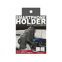 カシムラ(Kashimura) スマホホルダー ロングアームエアコン取り付け AT91