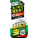 晴香堂 車まるごと虫とりクリーナーコートプラス 2127