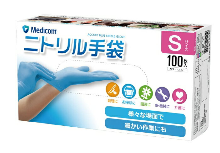 メディコムジャパン アキュフィットブルーニトリルグローブエスサイズ