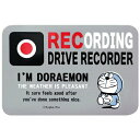明邦 ドライブレコーダーマグネットサイン アイムドラえもん DE005 (1801618)(2)