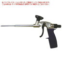 フォモ・ジャパン 1液性専用ガン No.780