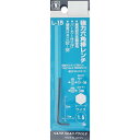 三共コーポレーション H&H 強力六角棒レンチ(P) L-15 #221502