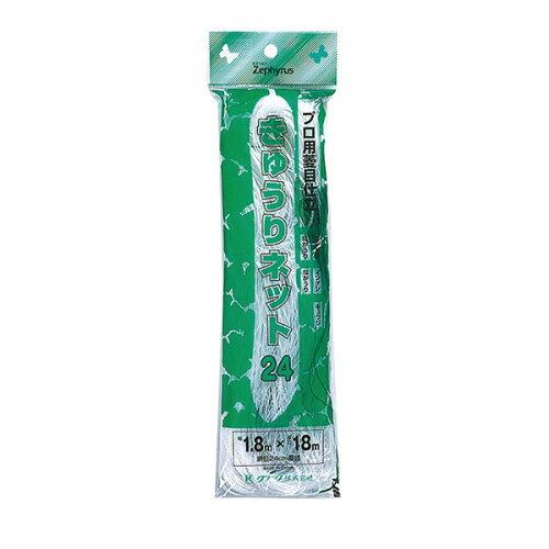 顼 ޥĥ ꥸʥ뤭夦ͥå 24cm