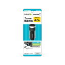 多摩電子工業 USBカーチャージャー 4.8A 品番:TK132UK BK