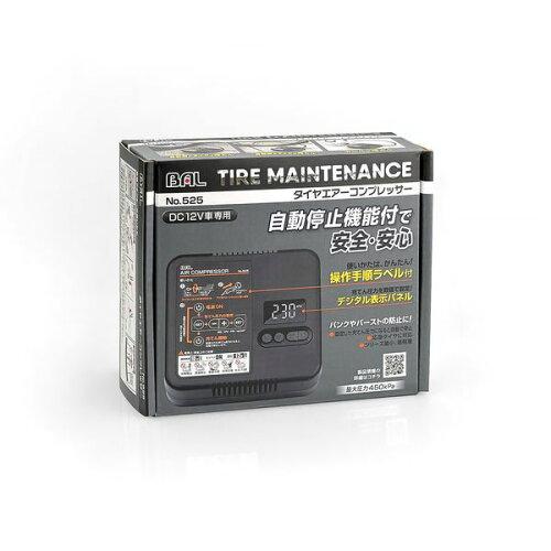 大橋産業 デジタル表示パネル付き タイヤエアー電動コンプレッサー DC12Vアクセサリー電源 525