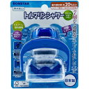 ボンスター販売 浄水蛇口 トルマリンシャワー J-084