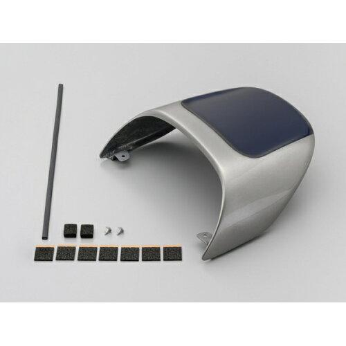 DAYTONA デイトナ シングルシートカウル/(ブルー/シルバー) 29345