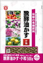 東商 新・伝統の醗酵油かす 小粒