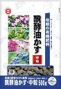 東商 新・伝統の醗酵油かす 大粒