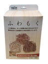 welzo ふわもく