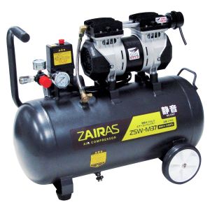 ケンオー(KENOH) ZAIRAS静音オイルレスコンプレッサ 37L ZSW-M37