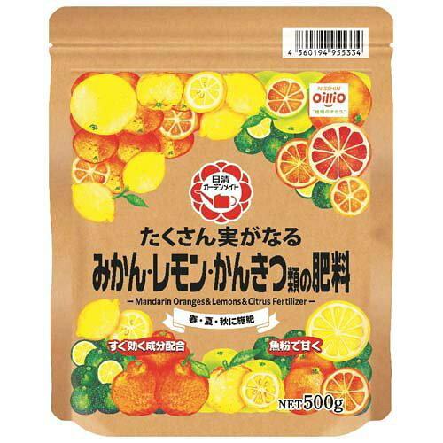 日清ガーデンメイト みかんレモンかんきつ類の肥料 500g