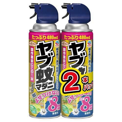 アース製薬 アースG ヤブ蚊マダニジェット 480ml 2ホンパック