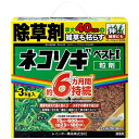 レインボー薬品 ネコソギベストI粒剤 3kg